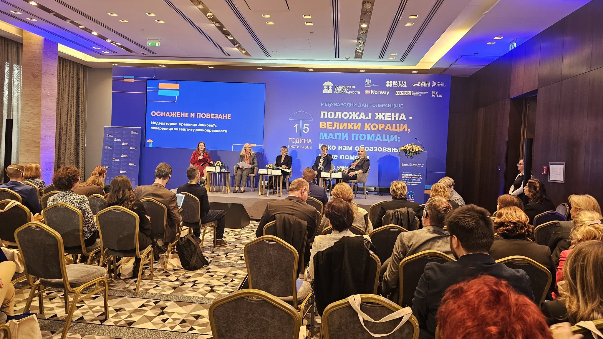 Dan tolerancije i 15 godina Povereništva za ravnopravnost