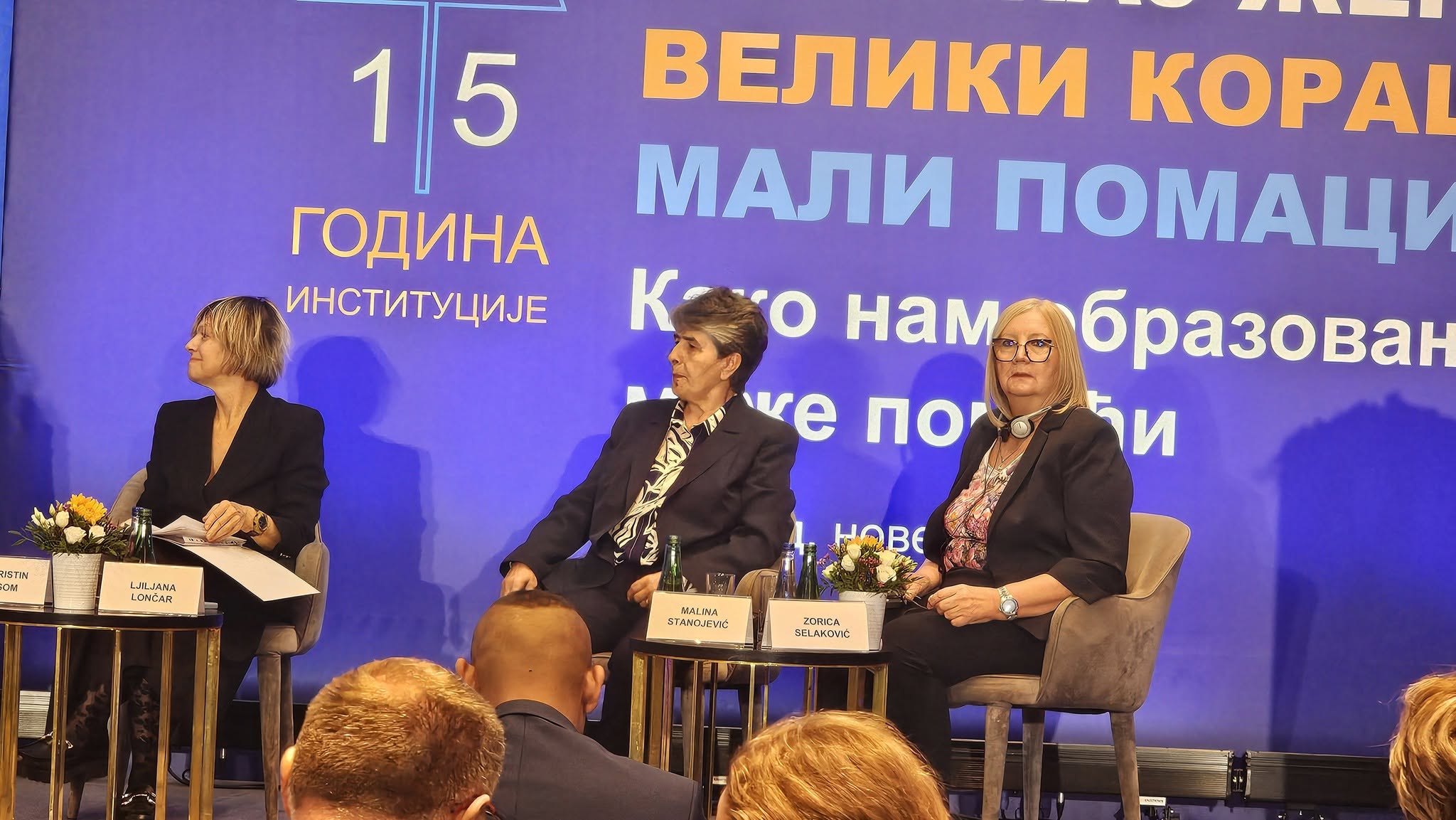 Završna konferencija „Ekonomsko osnaživanje žena i devojčica iz ruralnih područja“