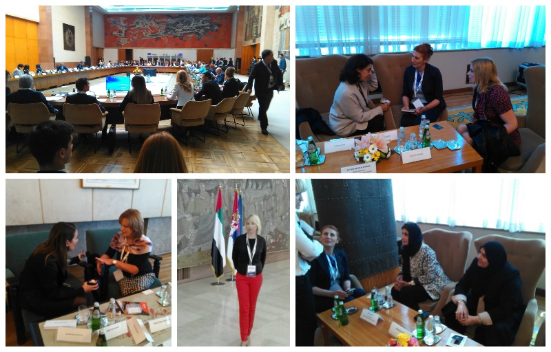 Poslovni forum Srbija — Ujedinjeni Arapski Emirati