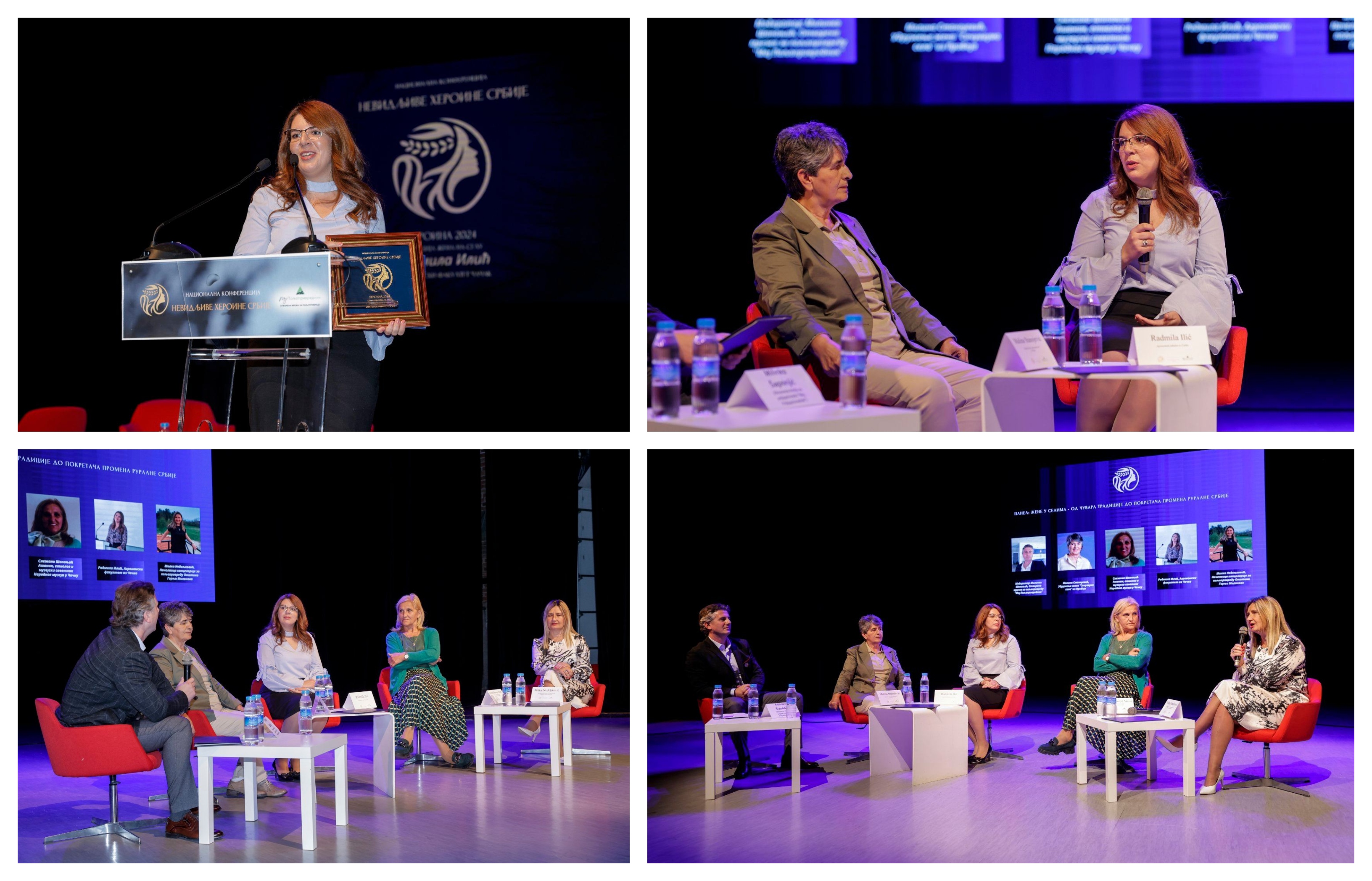 Konferencija „Nedodirljive heroine Srbije“