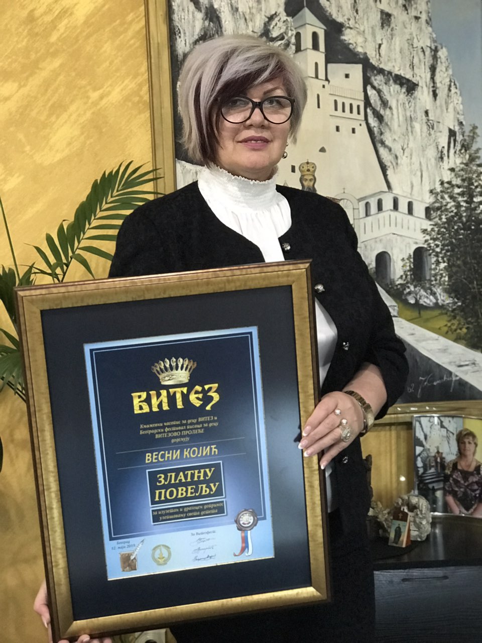 Prestižna nagrada za članicu UPŽ „Nadežda Petrović“ Čačak