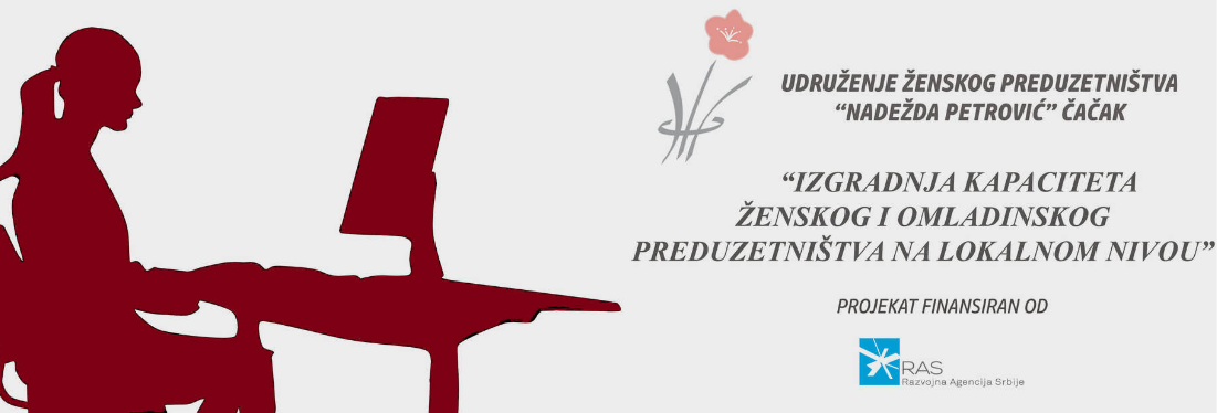 Izgradnja kapaciteta ženskog i omladinskog preduzetništva na lokalnom nivou